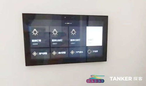 智能家居 從單品智能到全能生態，巨頭布局驅動行業新增長